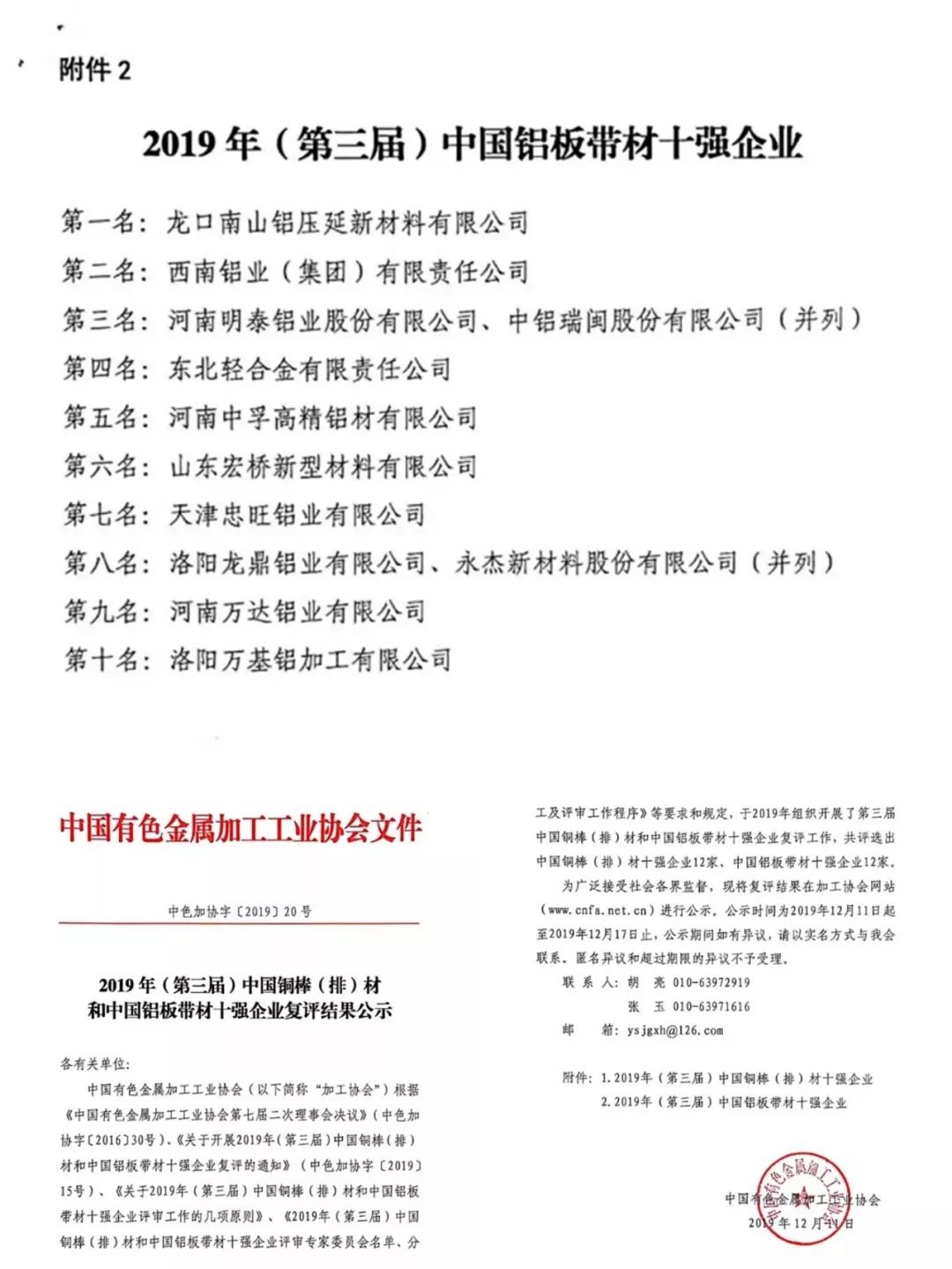 9888拉斯维加斯(股份)有限公司-官方网站