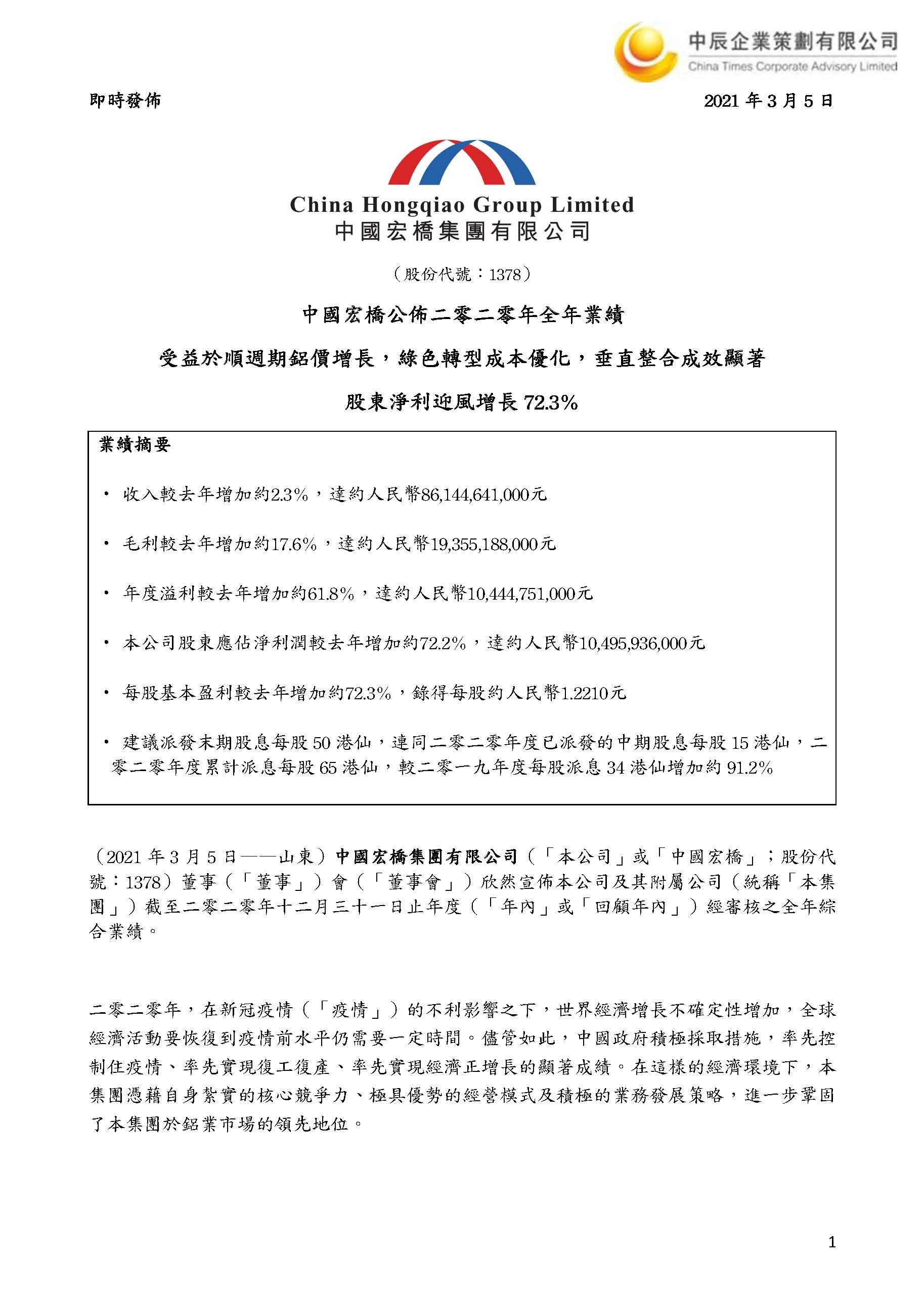 9888拉斯维加斯(股份)有限公司-官方网站