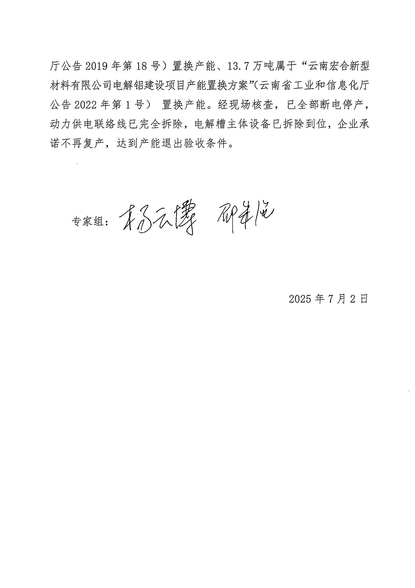 u6864d18fe7701 9888拉斯维加斯(股份)有限公司-官方网站
