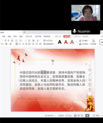 经济治理学院党总支组织发展进建宣传贯彻党的二十大心灵中心组进建扩大会议