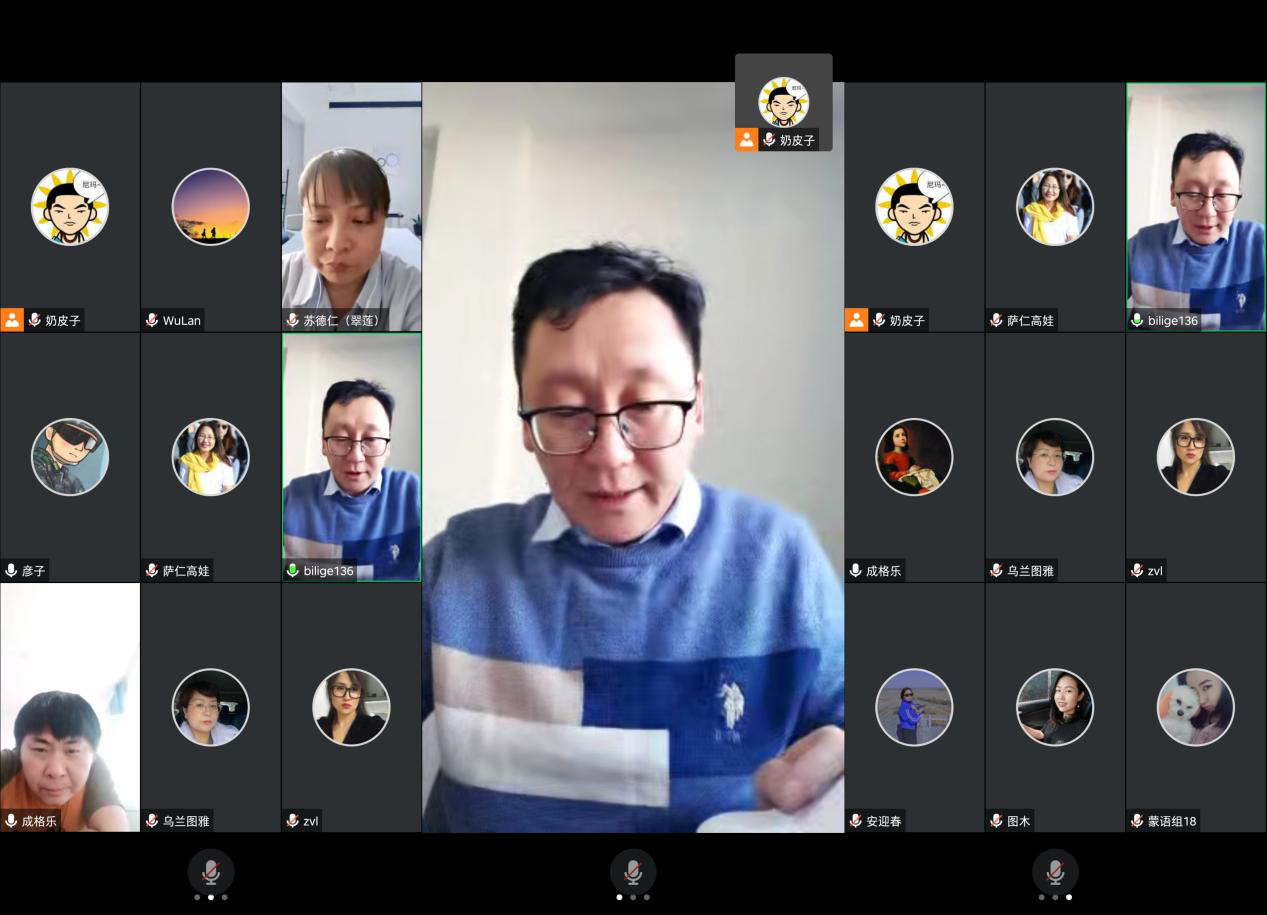新闻传媒学院党总支线上召开党的二十大心灵专题进建会