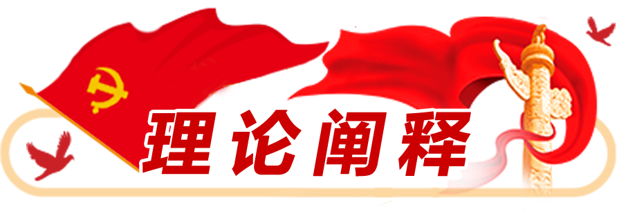 抓紧抓实进建宣传贯彻党的二十大心灵这个首要政治工作——一论进建贯彻自治区党委十一届四次全会心灵